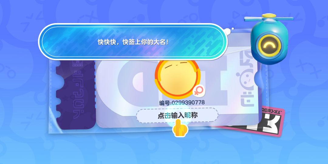 新手入坑 2