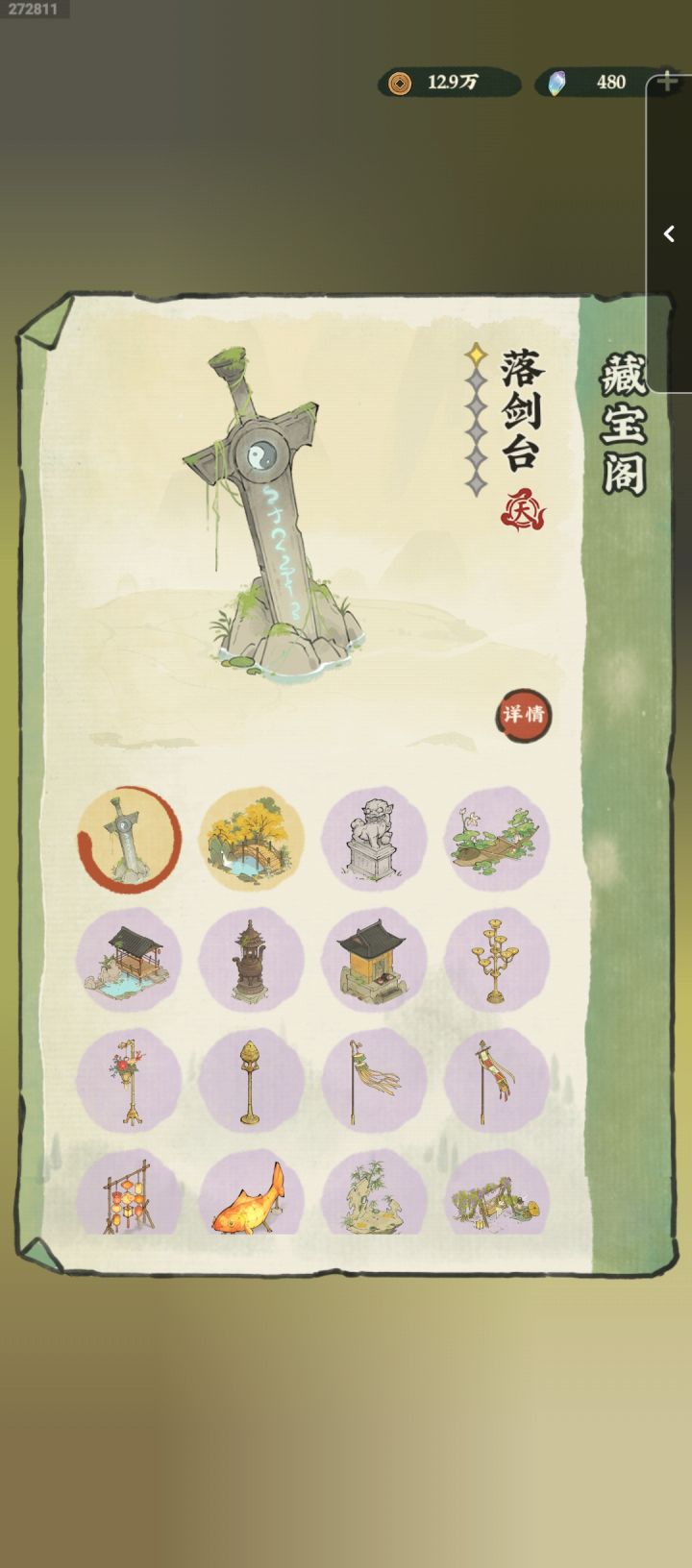 好消息，两个金建了，坏消息属性不好截图