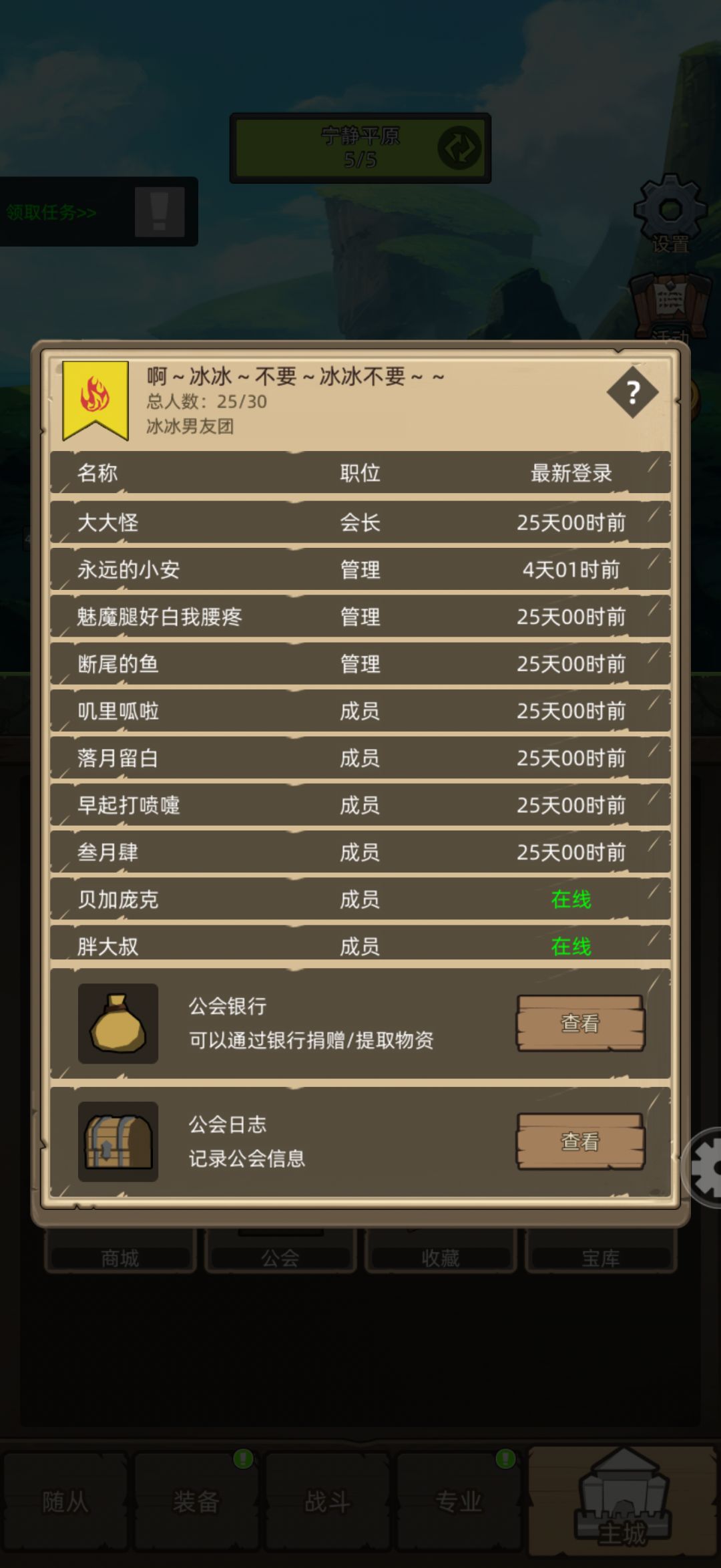 000少见的恶魔批大佬也弃坑了 1