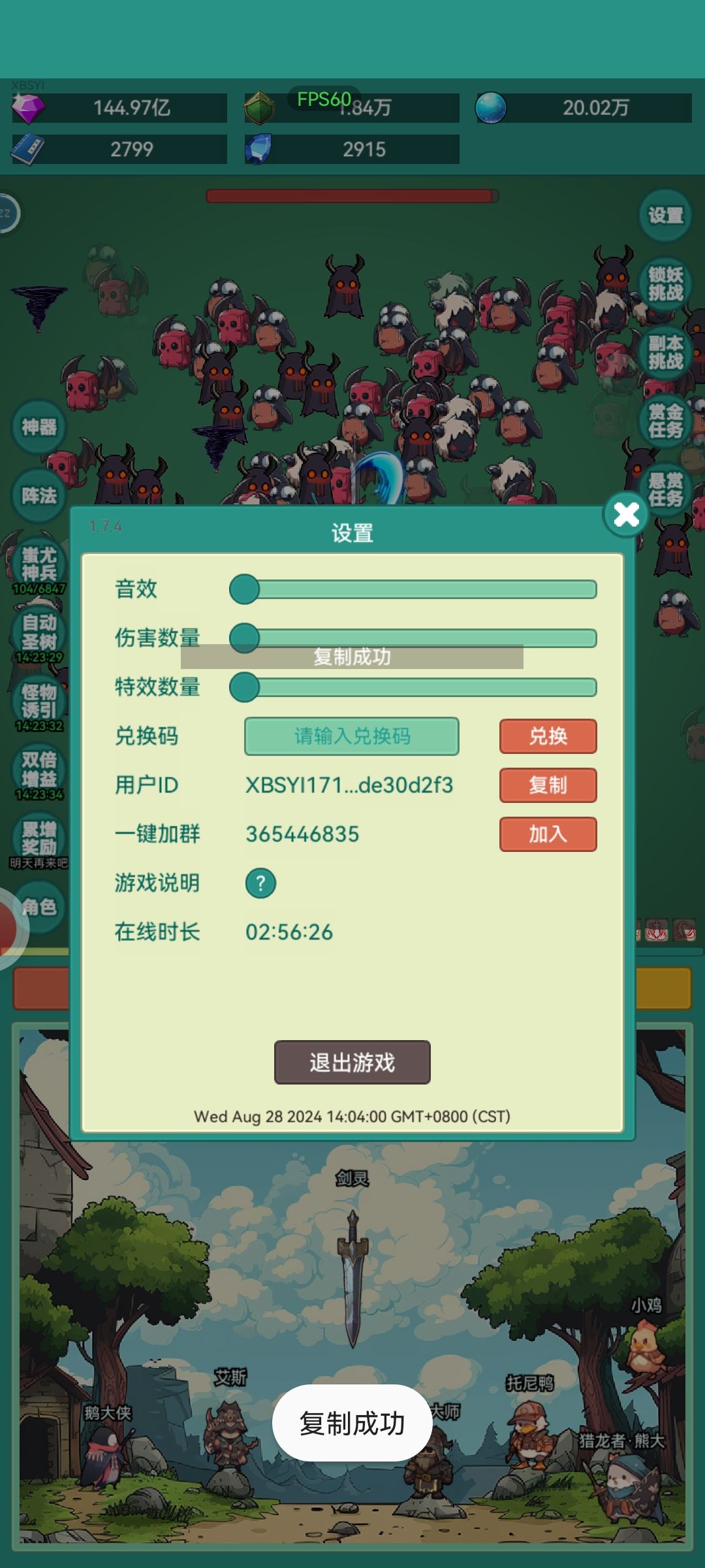 兄弟。来冲浪 1