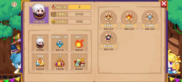 分享标题截图