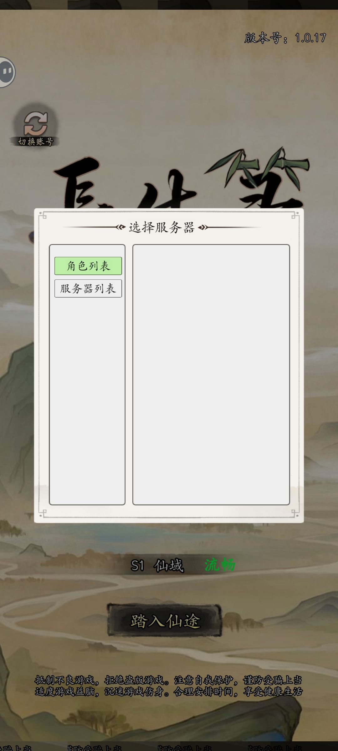 更新号没了 2
