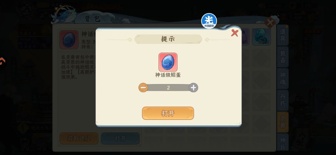 日常分享之开出狗粮 2