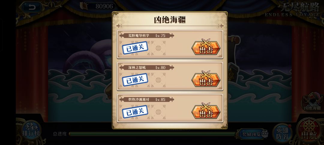 不算晚吧,头都要秃了。 1