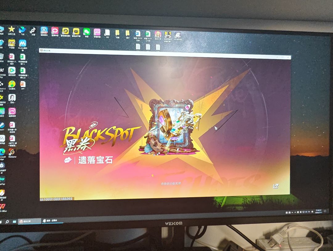 一周一次的遗忘之海 1