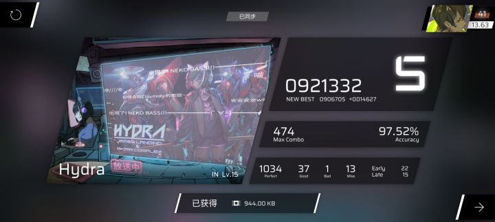 第一个解锁的17截图