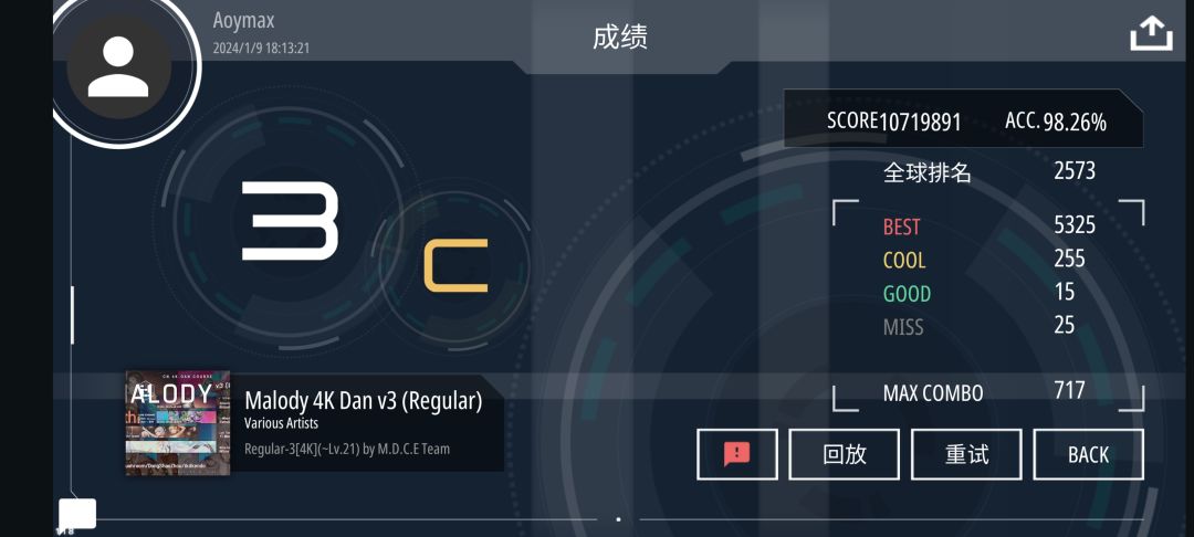 萌新3dan通过 1