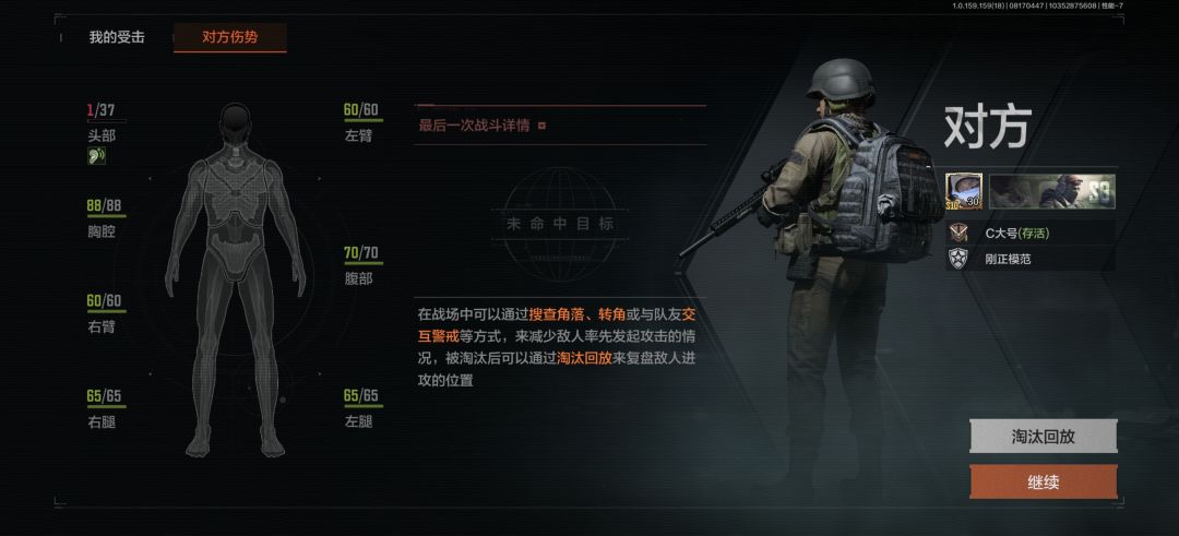 这***确实砍不死二级头 2