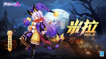 【皮肤展示】午夜恶魔喵，欢乐闹不停