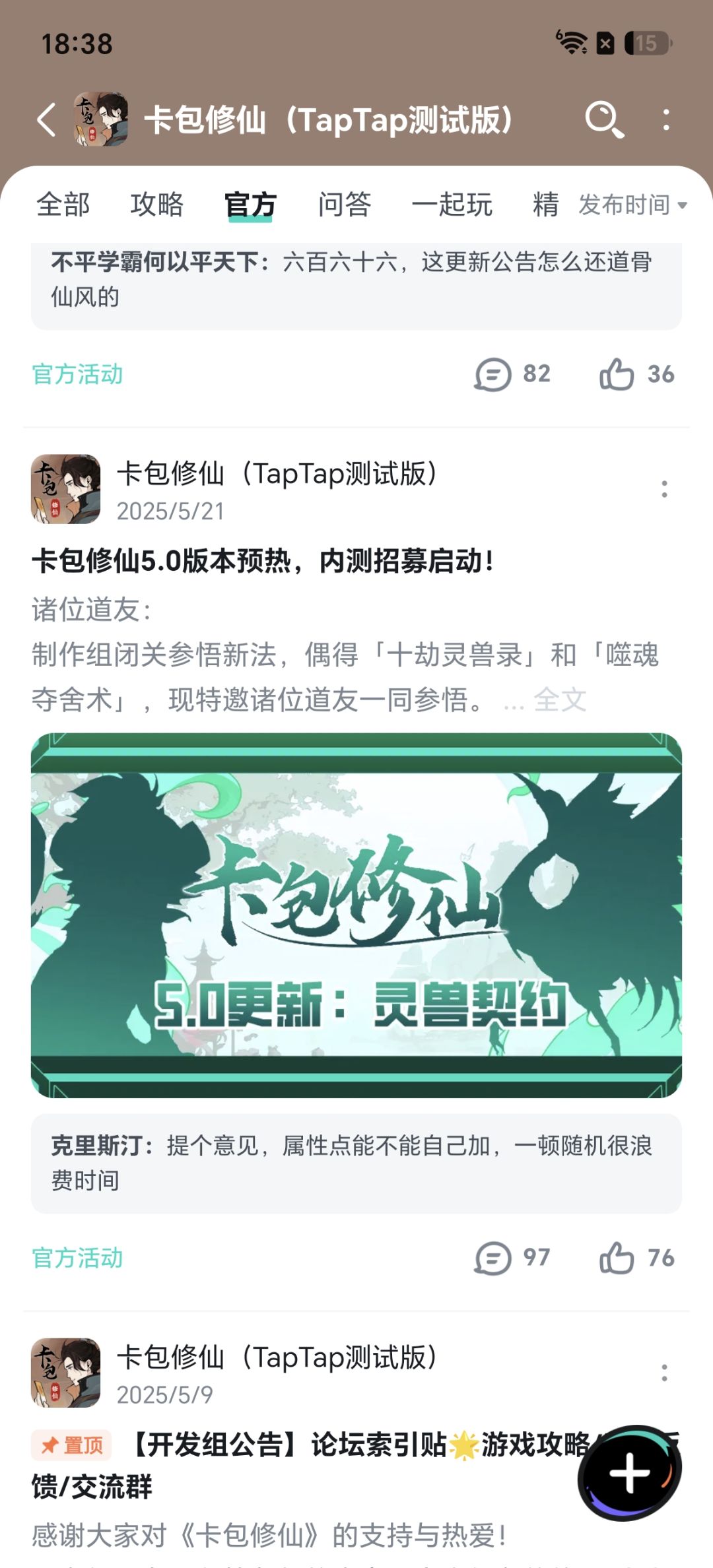 怎么不更新了? 1