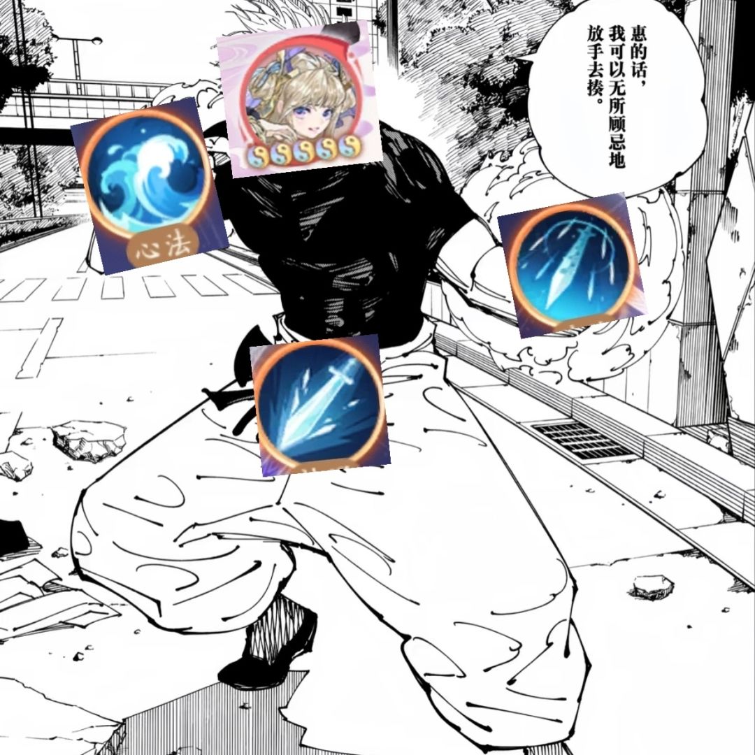 妄图挑战真神的凡人 3