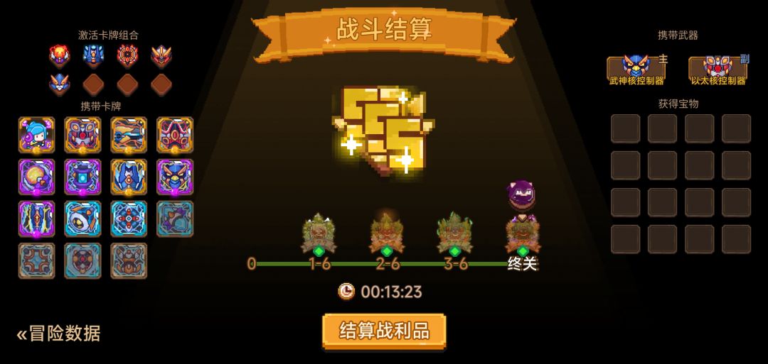 打卡!我的猎魔之路! 1