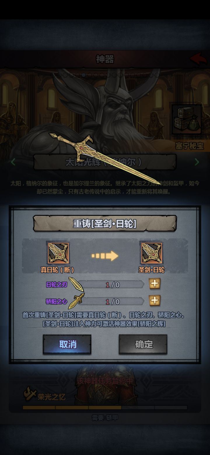 怎么得那两个截图