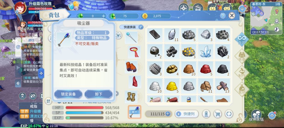 新手踩得第一坑 1