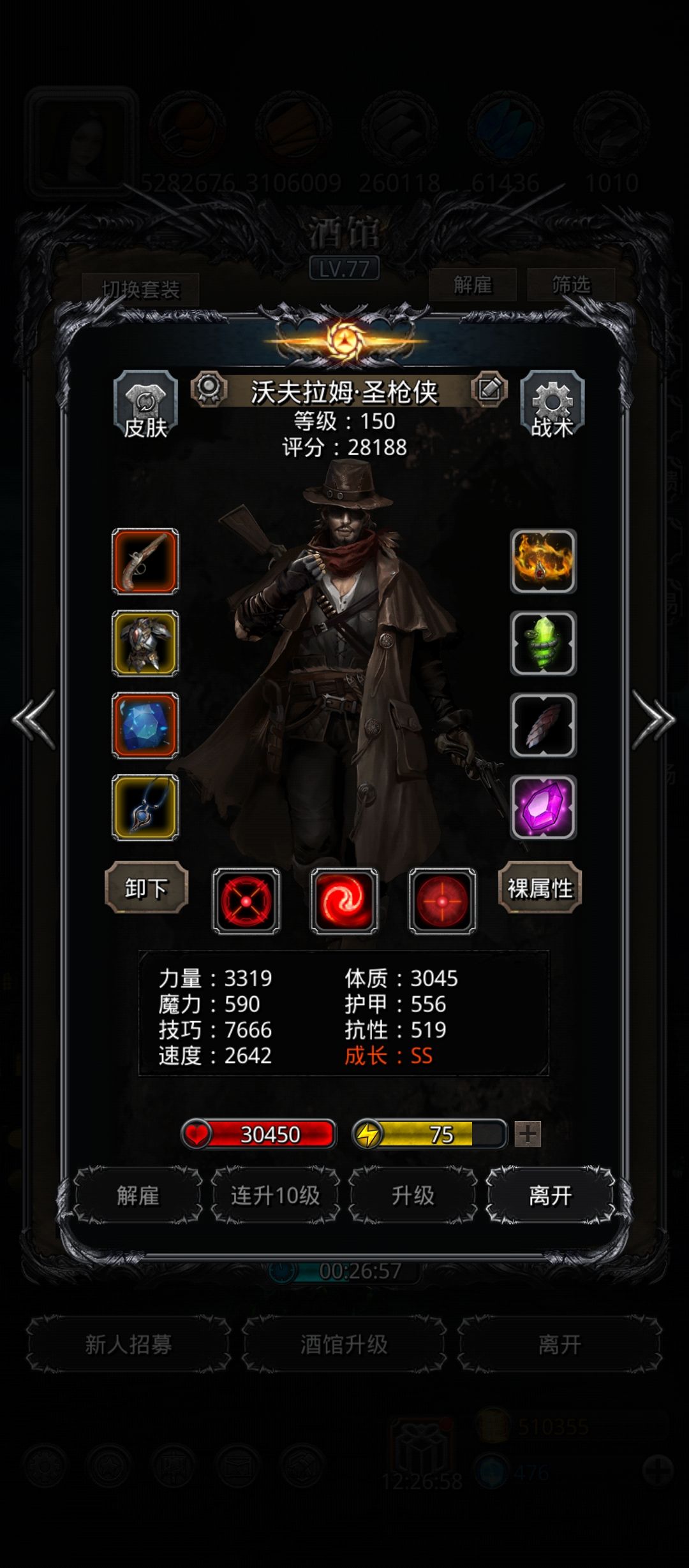 裂隙103,白给的,神官求稳可以轮流奶 2