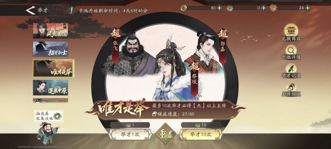 心灰意冷了 2