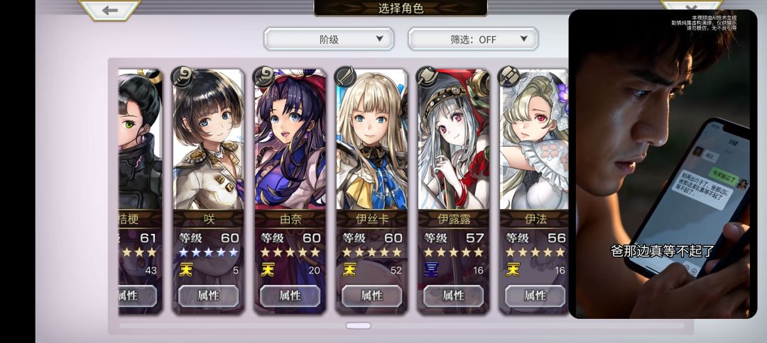 入坑时间不同给人的感觉就不同 15