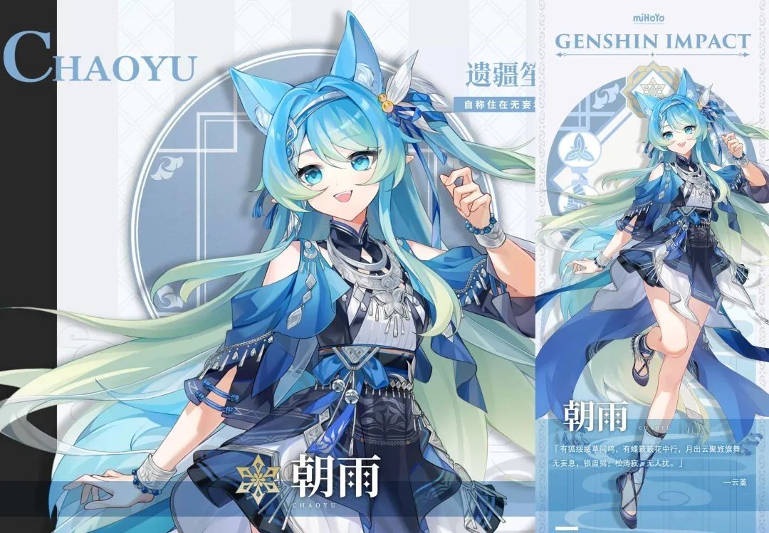 原神:自创六位新角色立绘!真的美 2