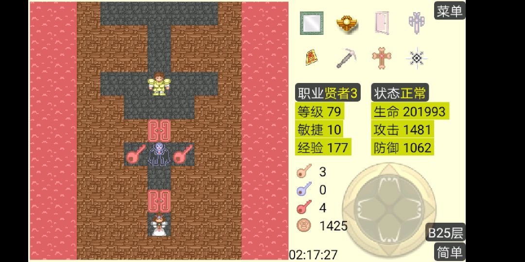 动态图片 1