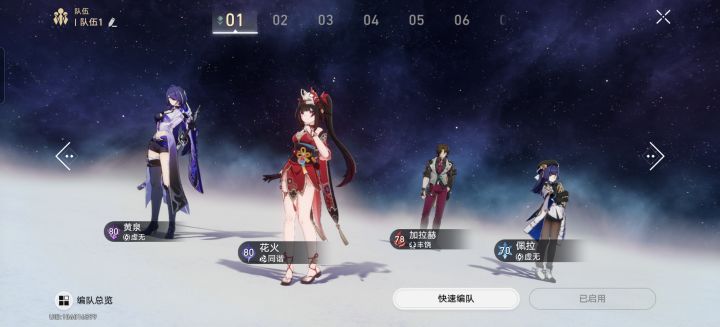 刚回归应该抽什么截图