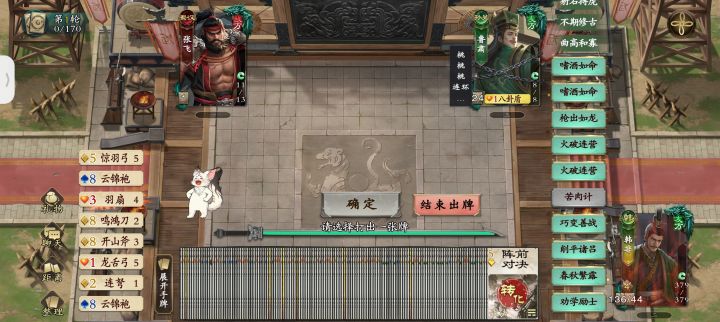 韩非强的不像样了截图