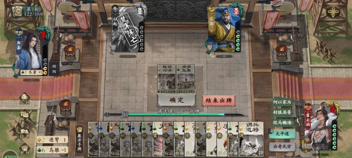 巅峰赛改得不错截图
