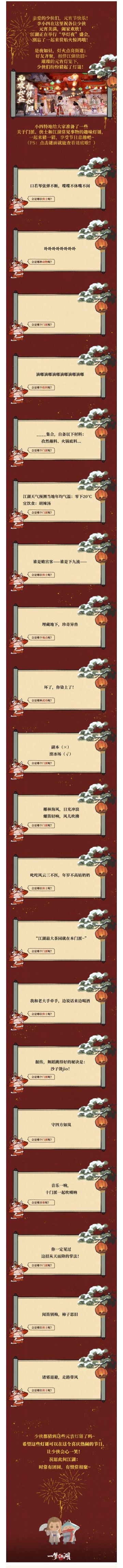 这可是今年的第一次啊！