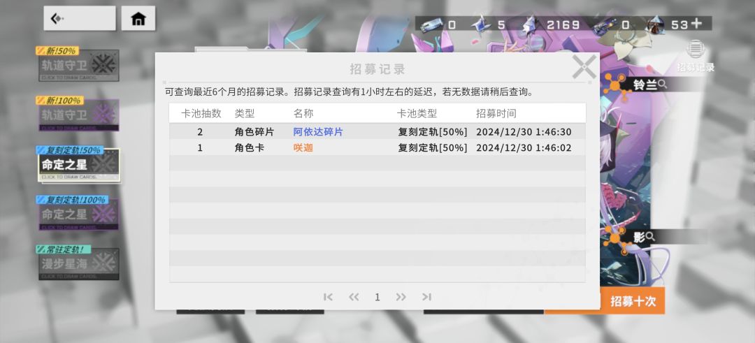 就这么水灵灵的出了? 1