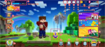 【像素射击攻略】新手入门篇之游戏主界面功能介绍