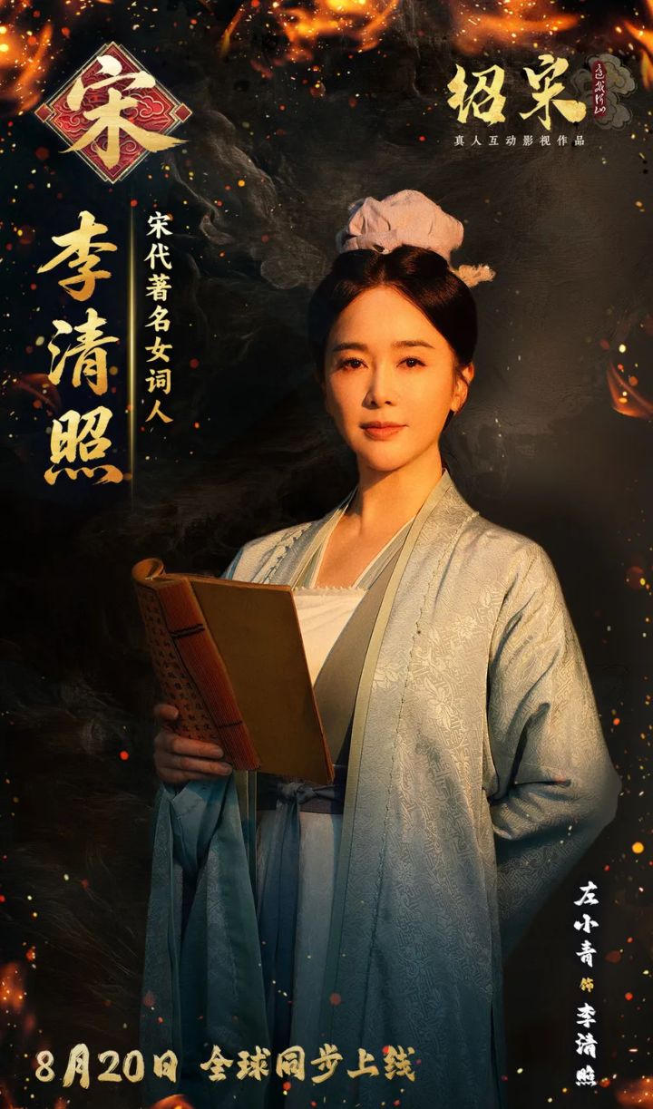 绍宋:还我河山明日发售!定价已公布截图