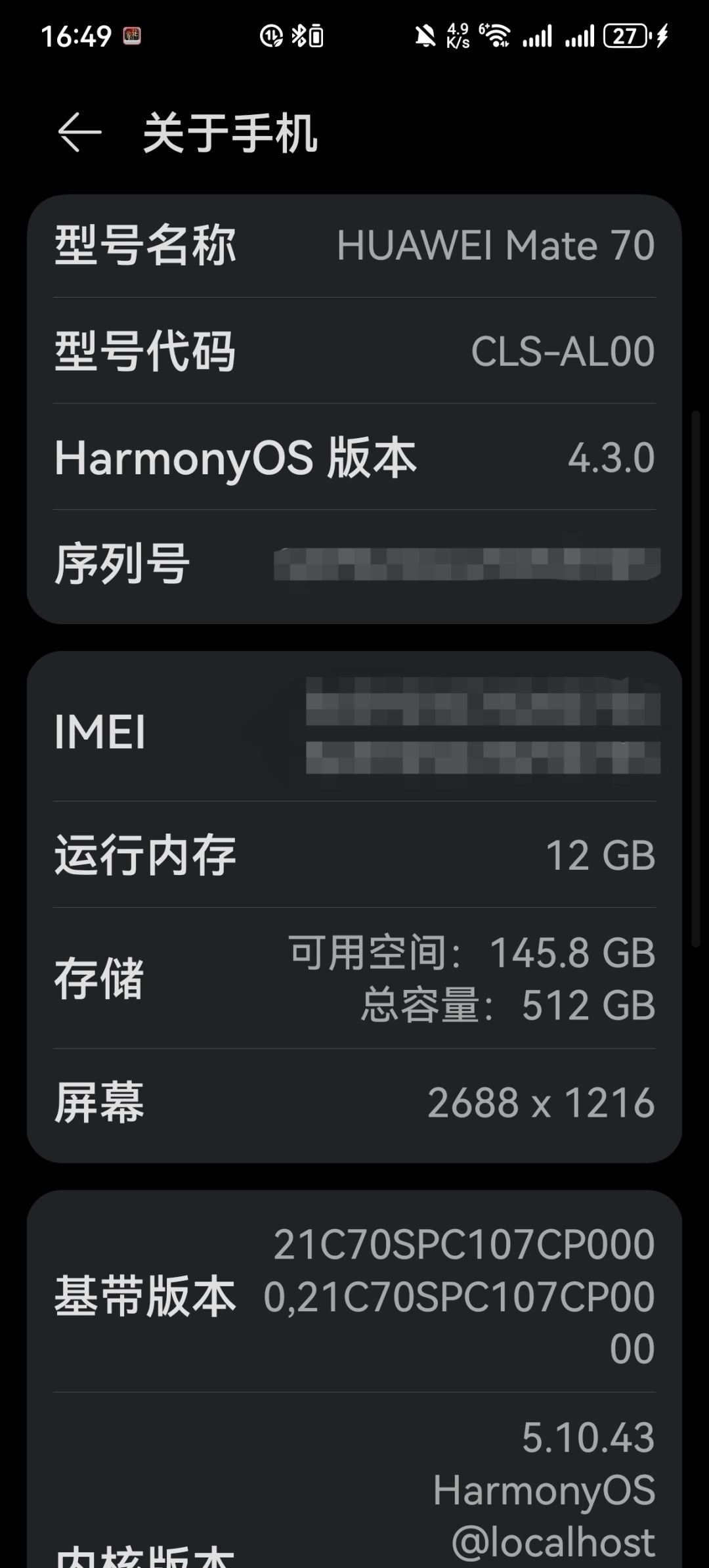 终于能看见人了 7