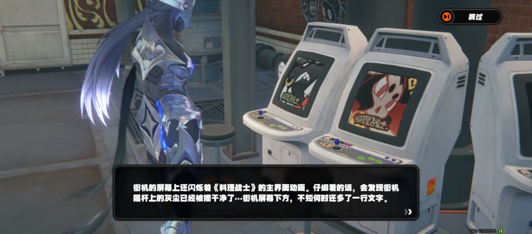 雷米留的小彩蛋 2