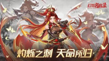 周末闲谈第四十八期——【灼烁之刺】