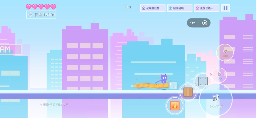 【更新】肉鸽模式重构,添加了属性附着 1