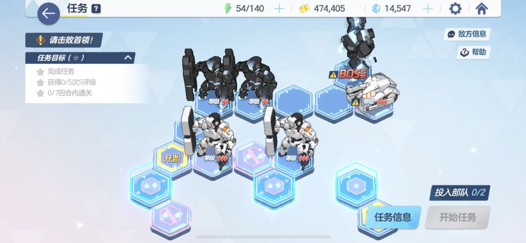 40级11-12章攻略截图