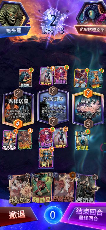 小技巧：输赢概率交给系统的时候，大胆加注