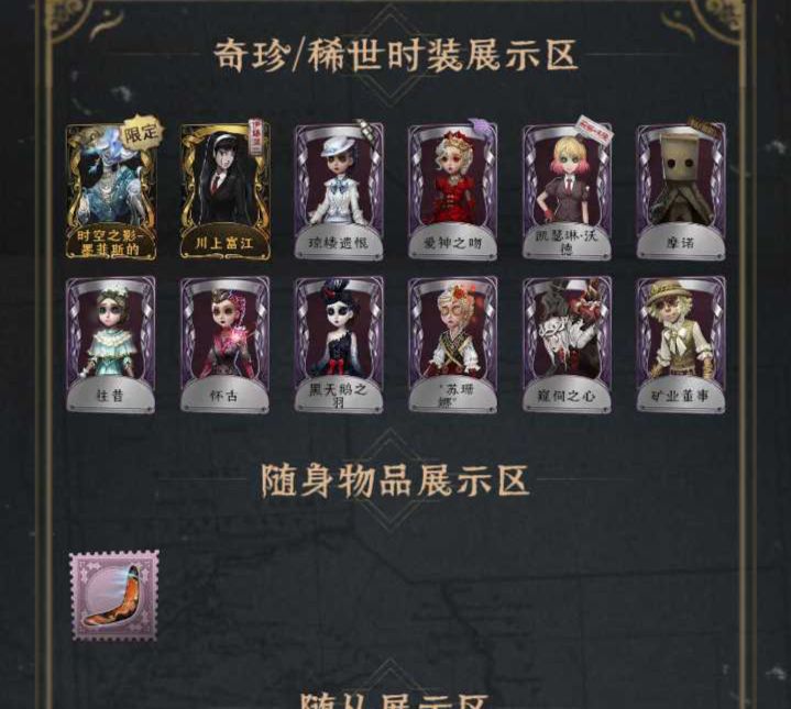 出安官漂亮双女限截图
