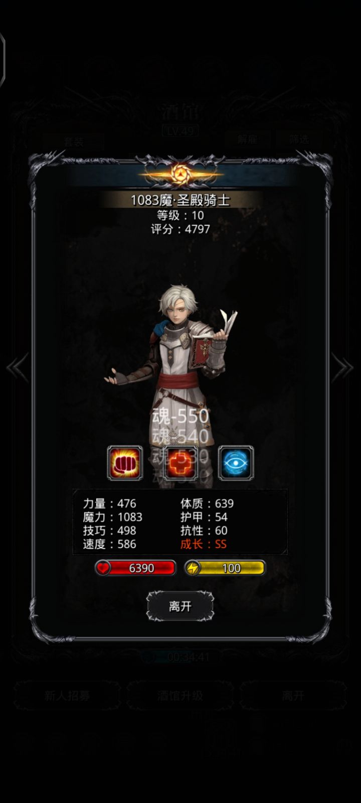用到毕业截图