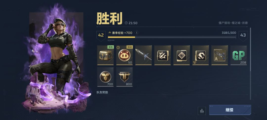 求这哥们心里阴影面积 2