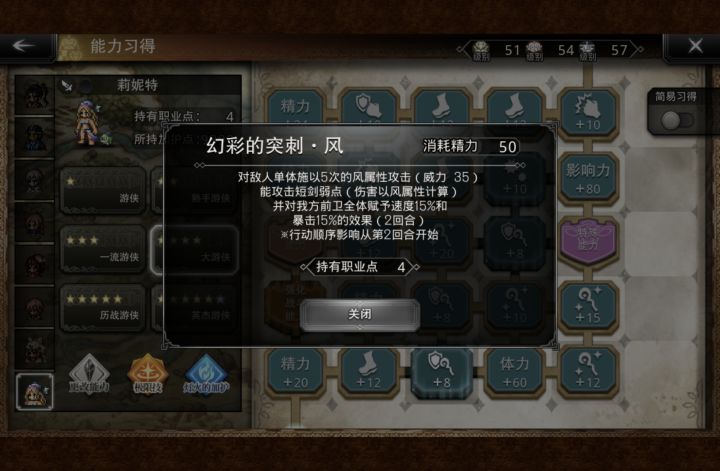国服用点心吧截图