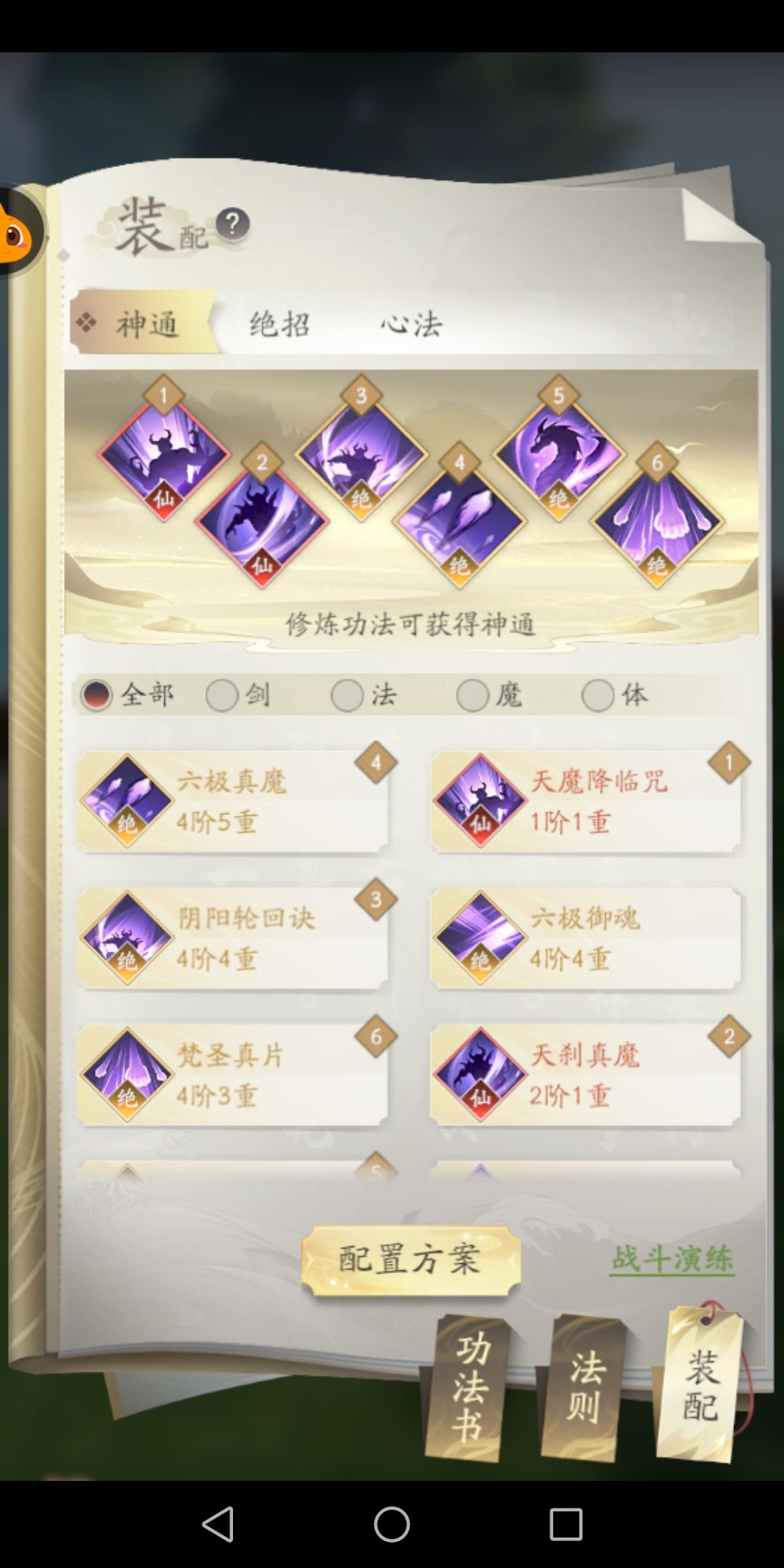 白嫖 2