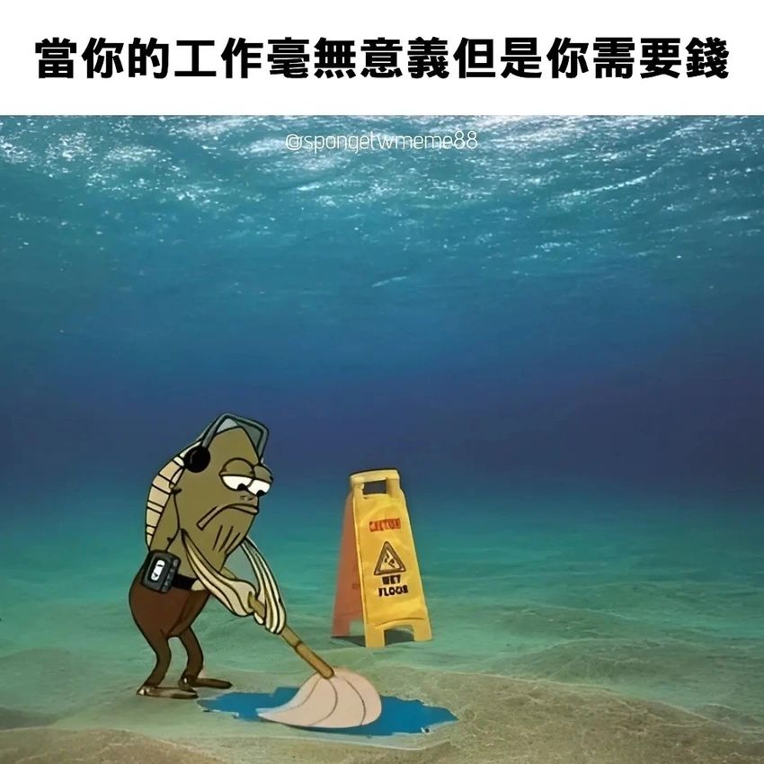 ✨今日份梗图分享第六十六期✨ 3