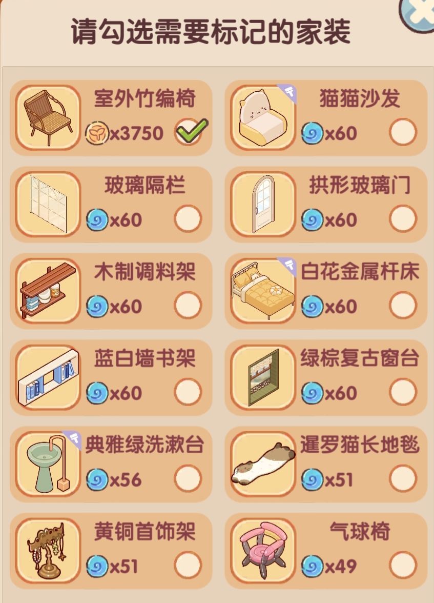 书中世界你们都是怎么搭建的呢 4