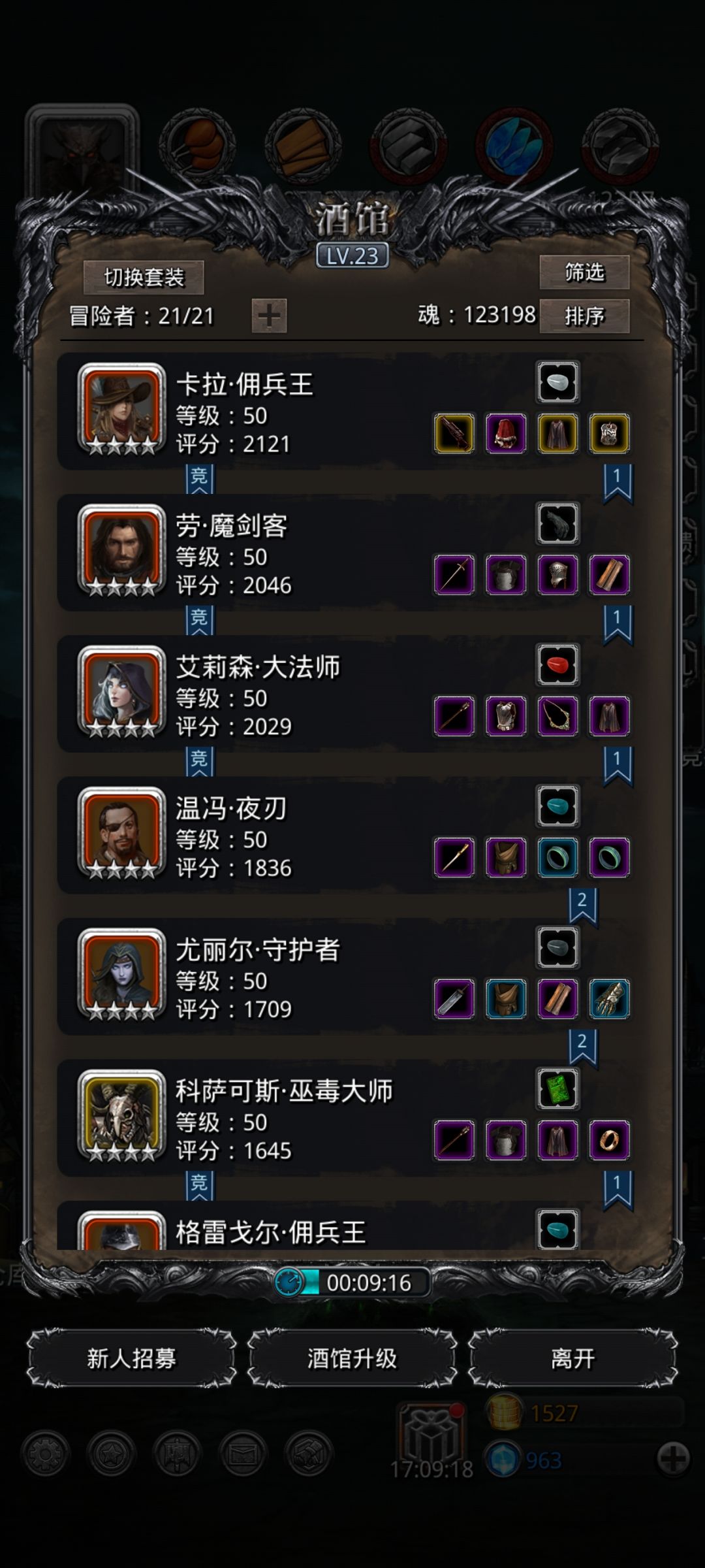 怎么带 3