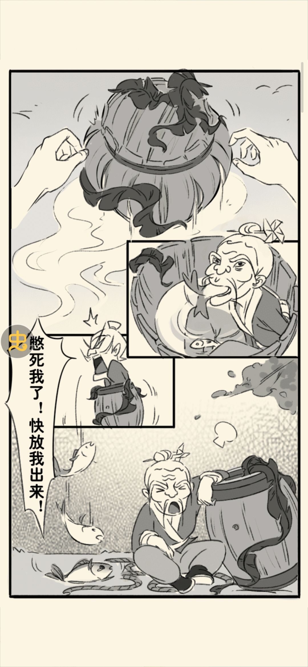 钓鱼一次出太白和九三,小江湖求指点 3