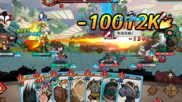 真·一拳超人！！！无赐福万k输出！新一代神！