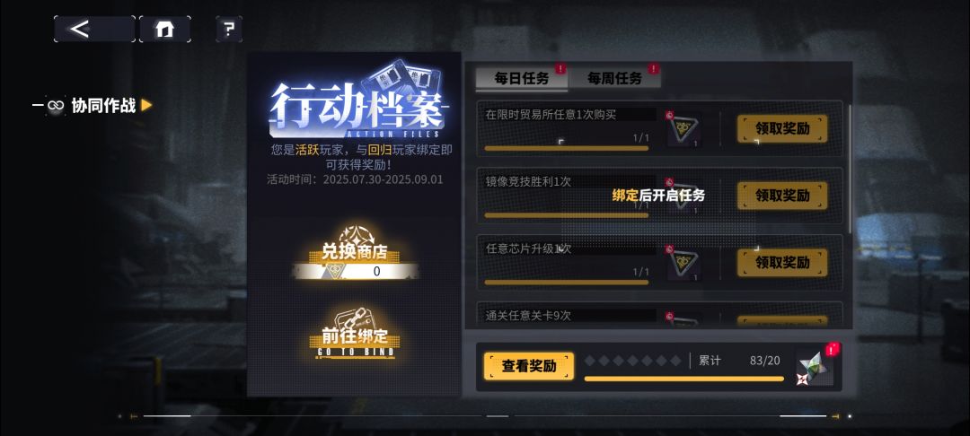 求回归玩家60029_103679688 2