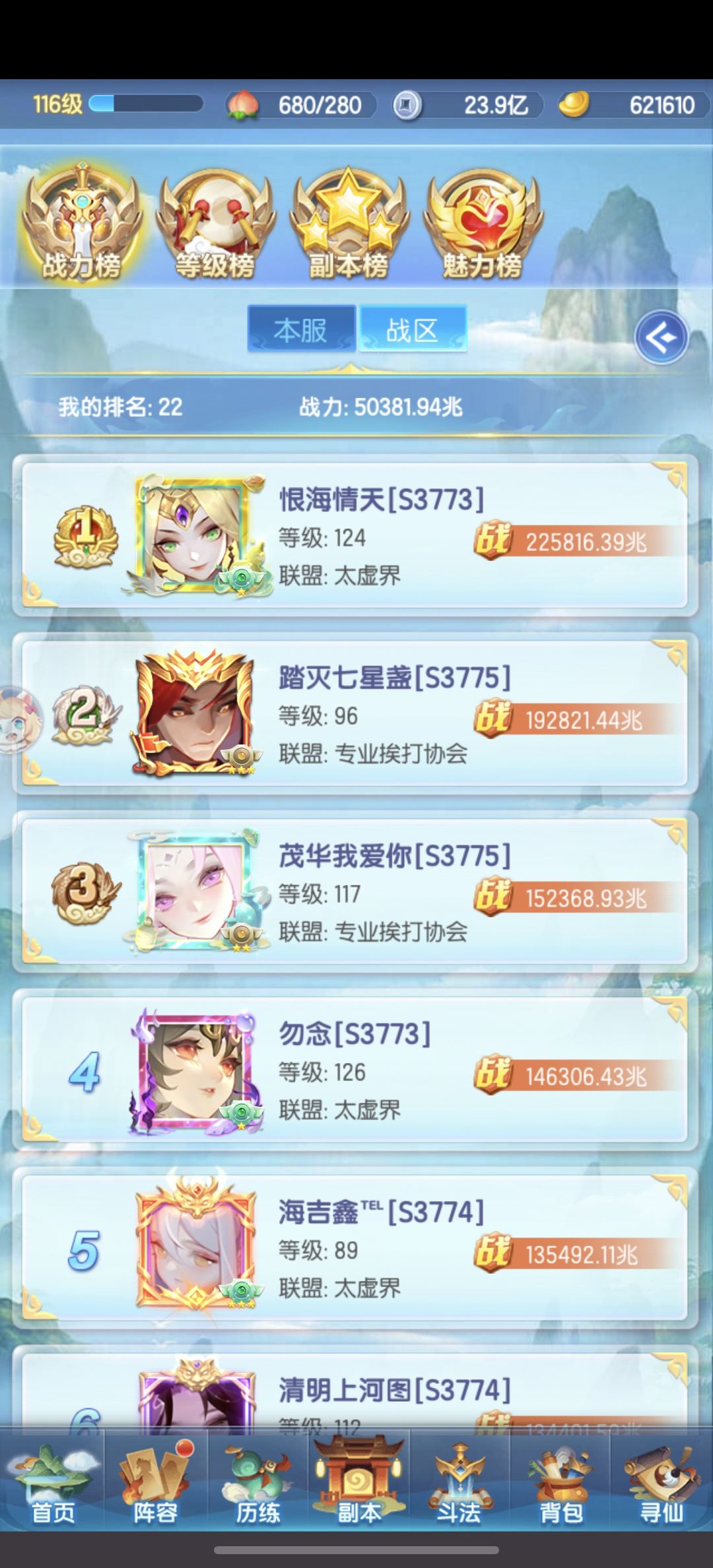 3773第95天 3