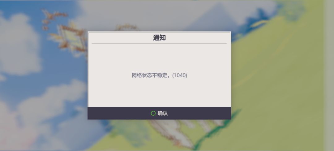 这bug有点恶心 1
