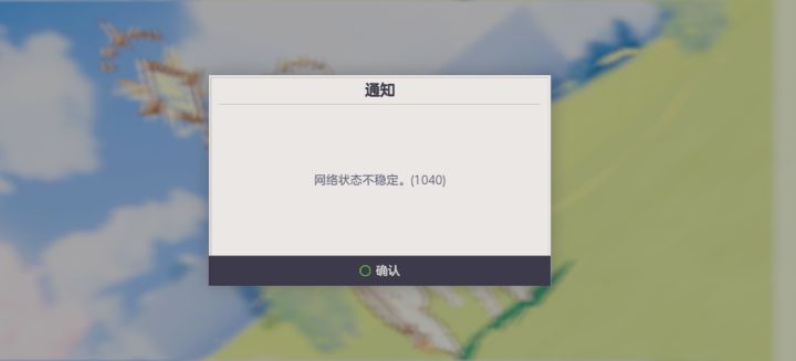 这bug有点恶心截图